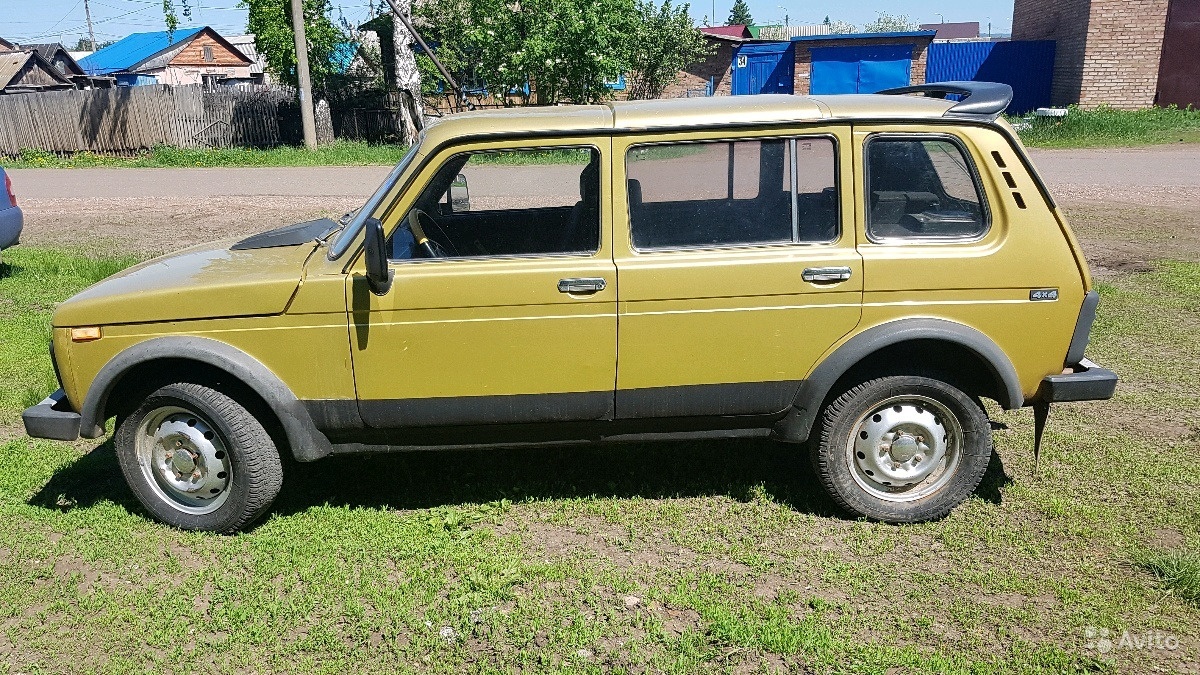 245 ЗОЛОТАЯ НИВА 245 ЗОЛОТАЯ НИВА