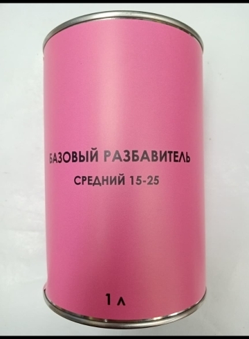 Разбавить для базовых эмалей срдедней температуры применения 1л Разбавить для базовых эмалей срдедней температуры применения 1л
