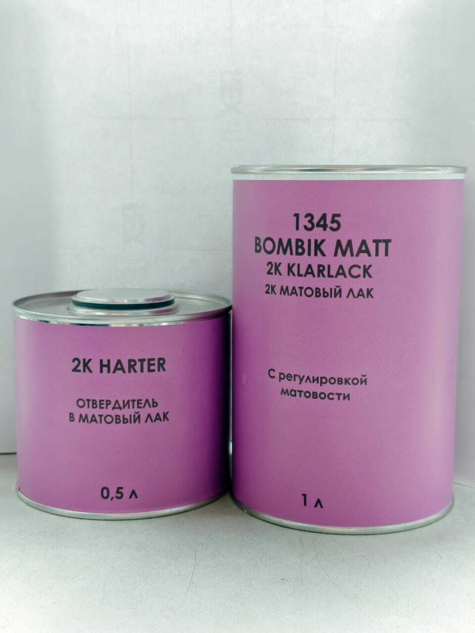 2К МАТОВЫЙ лак 2К МАТОВЫЙ лак