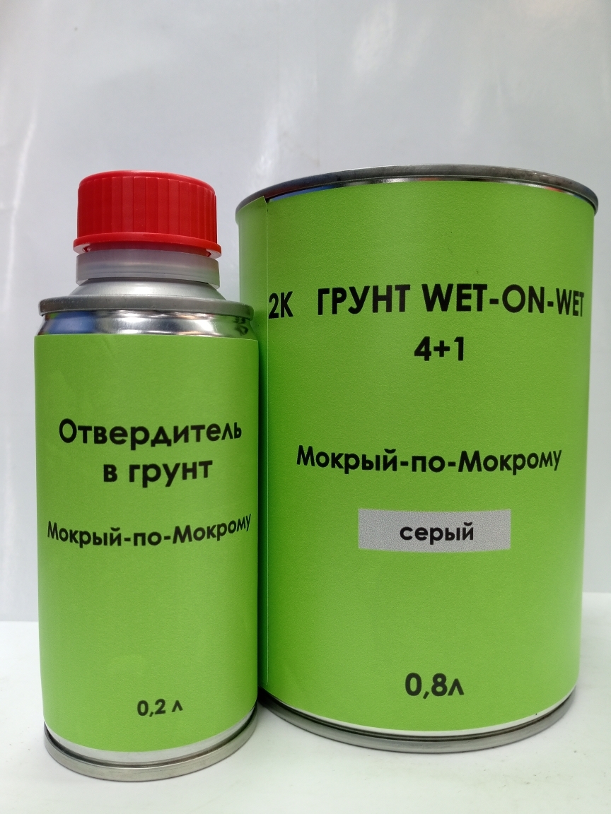 2К Грунт-наполнитель Мокрый по Мокрому 2К Грунт-наполнитель Мокрый по Мокрому
